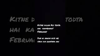 Kitne dilo Ko todta hai yah kambakht February #sayeri #Mirza Ghalib