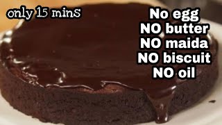 பிரட் வைத்து கேக் செய்யலாமா,how to make chocolate cake in Tamil recipe, coffee, without oven,Abbiya.