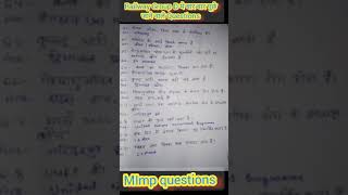 Railway group d exam Questions Analysis | RRB GROUP D MImp questions|#shorts #rrb#groupd #analysis