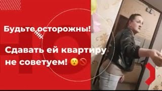 Выселение недобросовестного квартиросъёмщика.