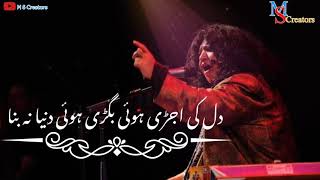 Tu Ne Deewana Banaya Evergreen Song || Abida Parveen Best Ever Song