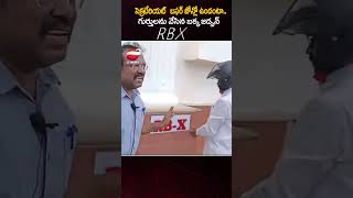 సెక్రటేరియట్ బఫర్ జోన్లో ఉందంటా..RB X గుర్తులను వేసిన బక్క జడ్సన్