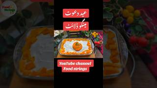 Mango Delight Recipe | #short #cooking #shorts #mangodessert #ytshorts #ytviral #ytshorts