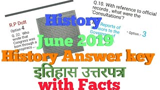 History Answer key june 2019 100%✓|| Answer key with facts|History with Bishnu