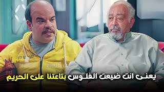 هتمووت من الضحك علي فخر العرب اما سأل ابوه على الفلوس بتاعتهم راحت فين😂😂#الواد_سيد_الشحات