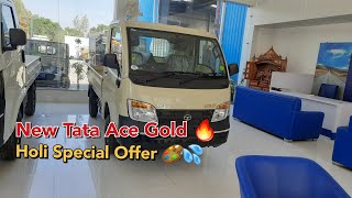 New Tata Ace Gold 🔥 Diesel || Ace Gold Holi Special Offer 🎨