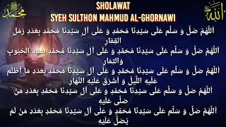 SHOLAWAT SULTHON MAHMUD | SATU KALI SHALAWAT SETARA DENGAN 100 RIBU SHALAWAT