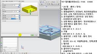 [NX 2 5D CAM]  -  8.상면 지그 정삭 3가지 방법