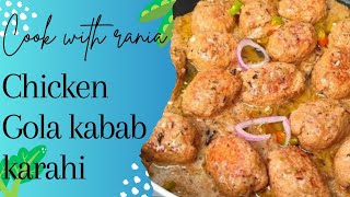 Gola Kabab Gravy Recipe | Malai Kabab Recipe | Afghani Malai Kofta Kebab Recipe