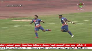 ملخص مباراة المبي المدية اتحاد العاصمة 1-0 OM USMA