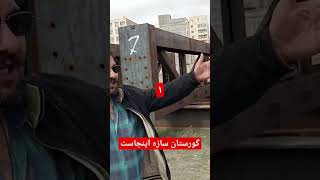 ، بهترین کارخانه ساخت سوله و سازه های فلزی در ایران #مهدی_صمدی #مهندس_مهدی_صمدی #تهاتر