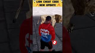 😱🦁LION cheat code 😱 #indian bike driving 3d game #gta4 #shortfeed #GamerzBhai0009