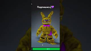 Новый Раунд ПРЯТОК !😱 #влогвинограда #shorts #roblox #роблокс #memes #meme #мемы #мем