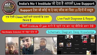 एक वीडियो बहुर सारे Mobile Problem Solution || Daily Live Support System || Join Classes @8851213933