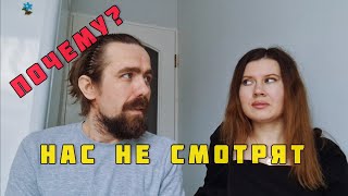 Астана / РАЗГОВОР на кухне / ПОЧЕМУ нас не СМОТРЯТ?