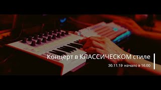 Г.Ф.Гендель - Соната №6 / 1 часть - AG-school cover