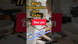 How to solve matric examination best tricks for students to get 💯 marks