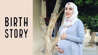 My birth Story /قصة ولادة ابنتي مزنة 😍