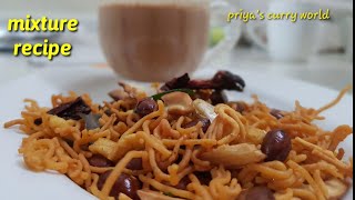 Mixture Recipe | Mixture recipe | Home made spicy mixture recipe | spicy mixture recipe