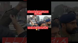 Shair Afzal Marawat Arrested #arrested#shairafzalmarwat #lahorehighcourt