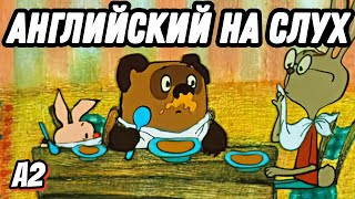 Самый простой английский с нашим Winnie-the-Pooh 😍🐻 Both / either / neither (Lesson 57)