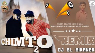 Chimto_2_Dj_Remix_❤️_New_Rajasthani_Dj_Song_2024_baba_ramdev_ji_dj_song_2024_Chimto_Bajan_De_Remix_🕺