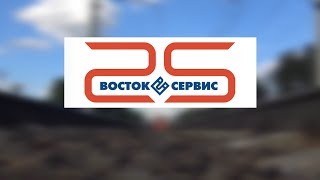 Презентационный ролик для компании Восток-Сервис Саратов