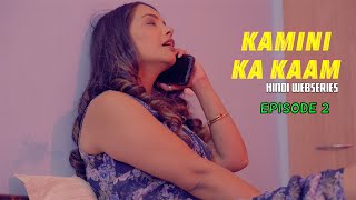 KAMINI KA KAAM | EPISODE 2 | Hindi Webseries 2024 | Latest Hindi Webseries 2024 | New Webseries