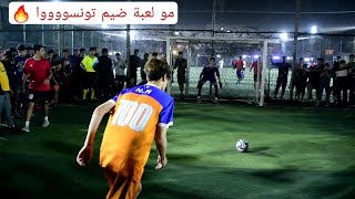 مو لعبة ضيم 🔥 ( الحفرة مدينة الصدر VS المغرب بغداد الجديدة ) نهائي كأس فرنسا | تنظيم جعفر أتلتيكو