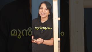 ENGLISH VOCABULARY #spokenenglishmalayalam #easyenglishwithvini