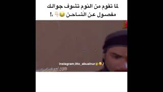 أروع لقطه من مسلسل رجال العز🖤🔥