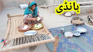 village lifestyle| sham ki Handi ki Routine| village Punjab