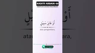 Hadits Arbain #40 Laksana Pengembara - asbaab