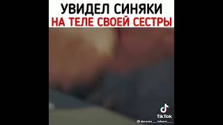 сказал что будет всегда ёе защищать# момент# Дорама#Пентхаус#