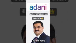 Adani is back again subscribe ne please #nifty #nse #investing #sorts #banknifty #adani