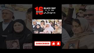 16 DECEMBER 2021 BLACK DAY WHATSAPP STATUS | 16 DECEMBER 2014 BLACK-DAY EMOTIONAL STATUS FOR MOTHERS