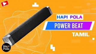 Hapi Pola | Powerbeat Bluetooth Speaker | Demo (TAMIL)