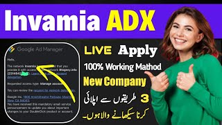 Invamia Adx Approval 2024🔥 adx approval 🔥Free ma Account Approval 🔥 How To Get Google Adx Approval