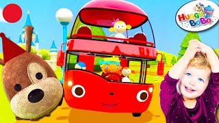 🔴 Wheels On The Bus + Lots Of Bus Songs And Nursery Rhymes For Kids And Babies LIVE | By HuggyBoBo