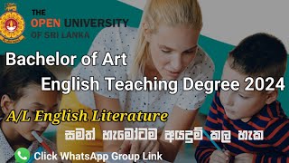 BA English Teaching උපාධිය Open University 2024 | ගුරු වෘත්තියට පිවිසීමේ පළමු පියවර