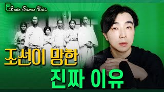 경제학적 스키마로 읽는 《조선시대 역사》