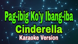 PAG-IBIG KO'Y IBANG -IBA - Cinderella/karaoke version #mix #karaoke