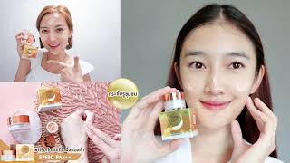 Honey Gold Sun Care SPF 30 PA+++ #ครีมกันแดดน้ำผึ้งทองคำ