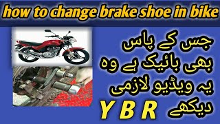 rear brake shoe replacement |  yamaha ybr 125 rear brake | bike brake shoe change #bike #ybr125