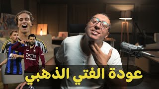 كعب ارنا ينعش باري عودة الفتي الذهبي  انتر ويوفي للدوري والصراحة هتتعبك يا ميلان روما يستحق والتر لا