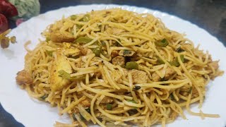 Restaurant style Chicken Chinese Noodles || घर पर ही बनाए वो भी आसानी से ||  by @homechefrahila7827