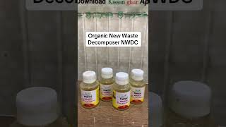 NWDC foliar spray for all crops and plants | complete protection for crops | nwdc kavach dr krishna