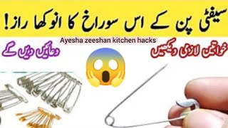 14+ Best Kitchen Tips To Smartly Save Your Money & Time | Best Kitchen Tips & Tricks | Kitchen Hacks