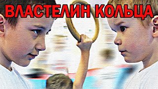 Властелин Кольца!!! Подготовка к контактному бою!