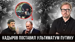 ⚡Иначе - утопит Россию в крови. Путина загнали в угол.